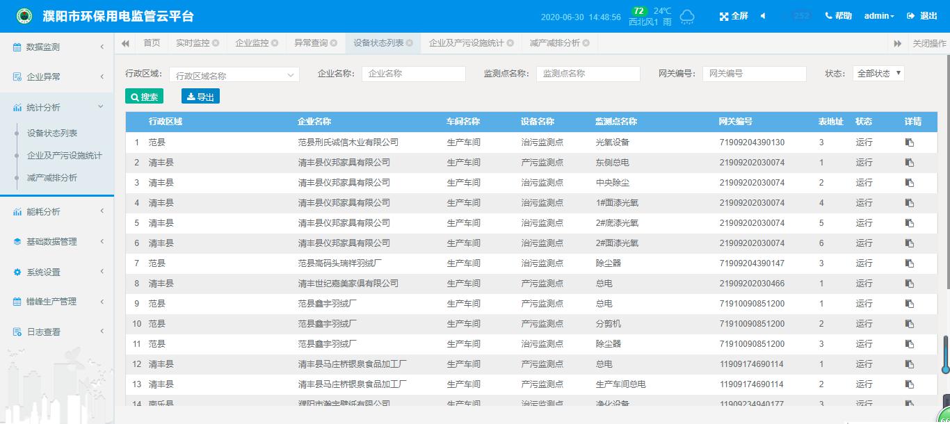 抖圈官网- 为du而生