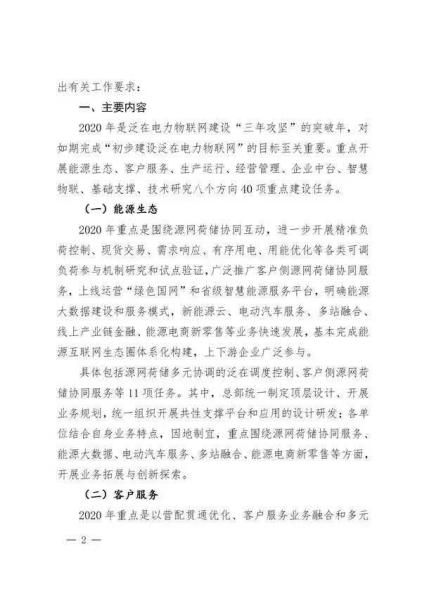 抖圈官网- 为du而生