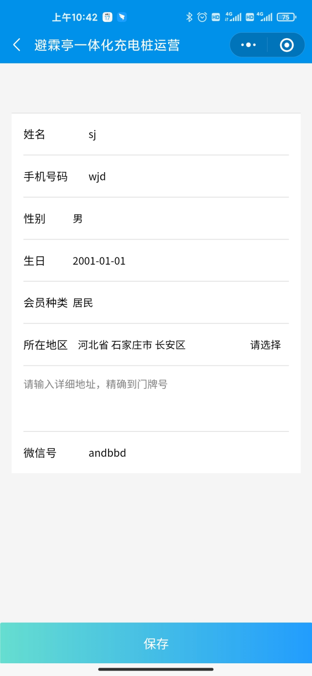 抖圈官网- 为du而生