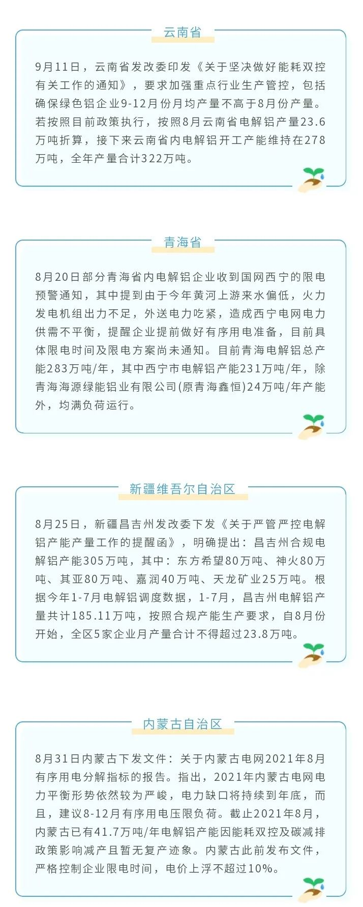 抖圈官网- 为du而生