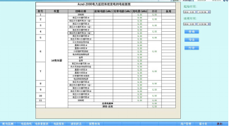 抖圈官网- 为du而生
