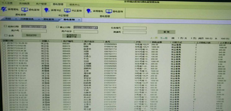 抖圈官网- 为du而生