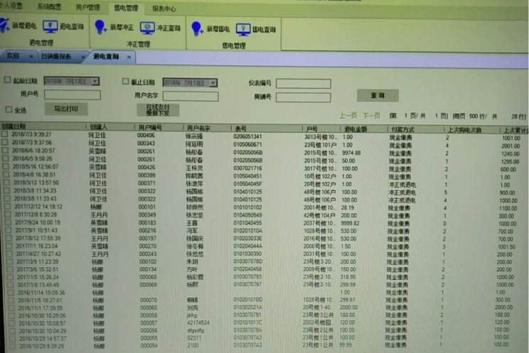 抖圈官网- 为du而生