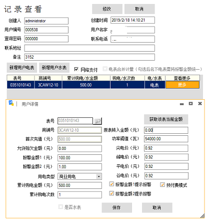 抖圈官网- 为du而生