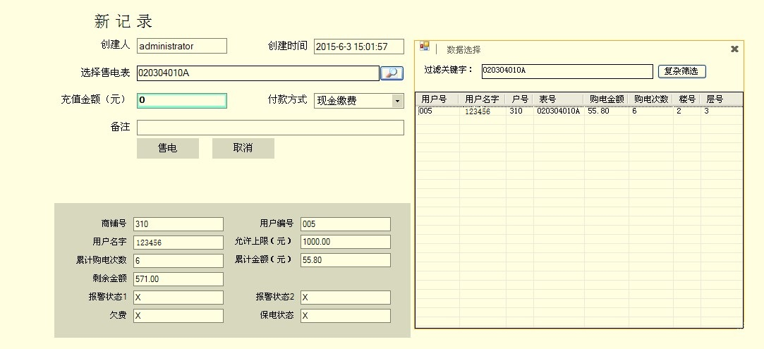 抖圈官网- 为du而生