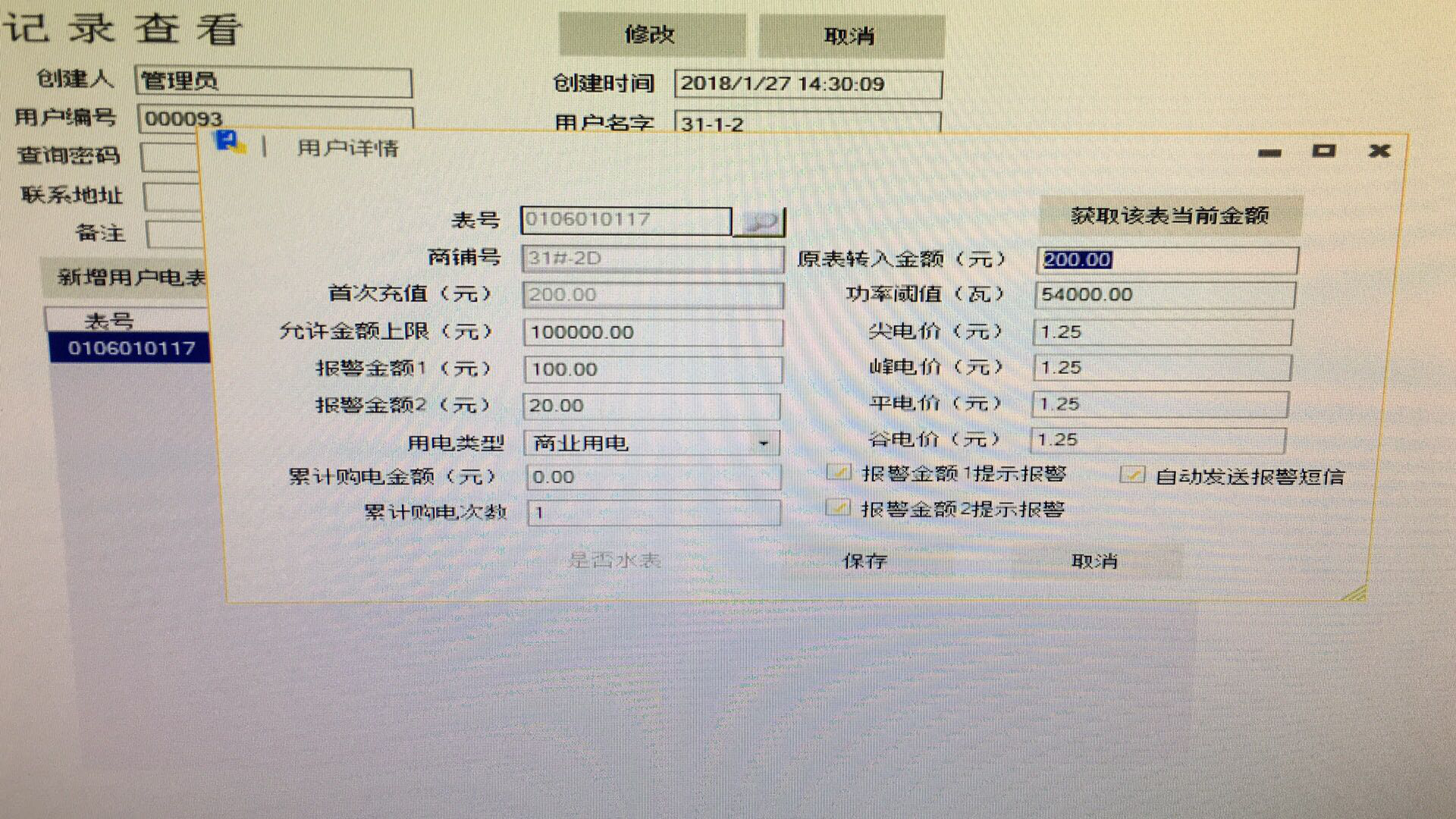 抖圈官网- 为du而生