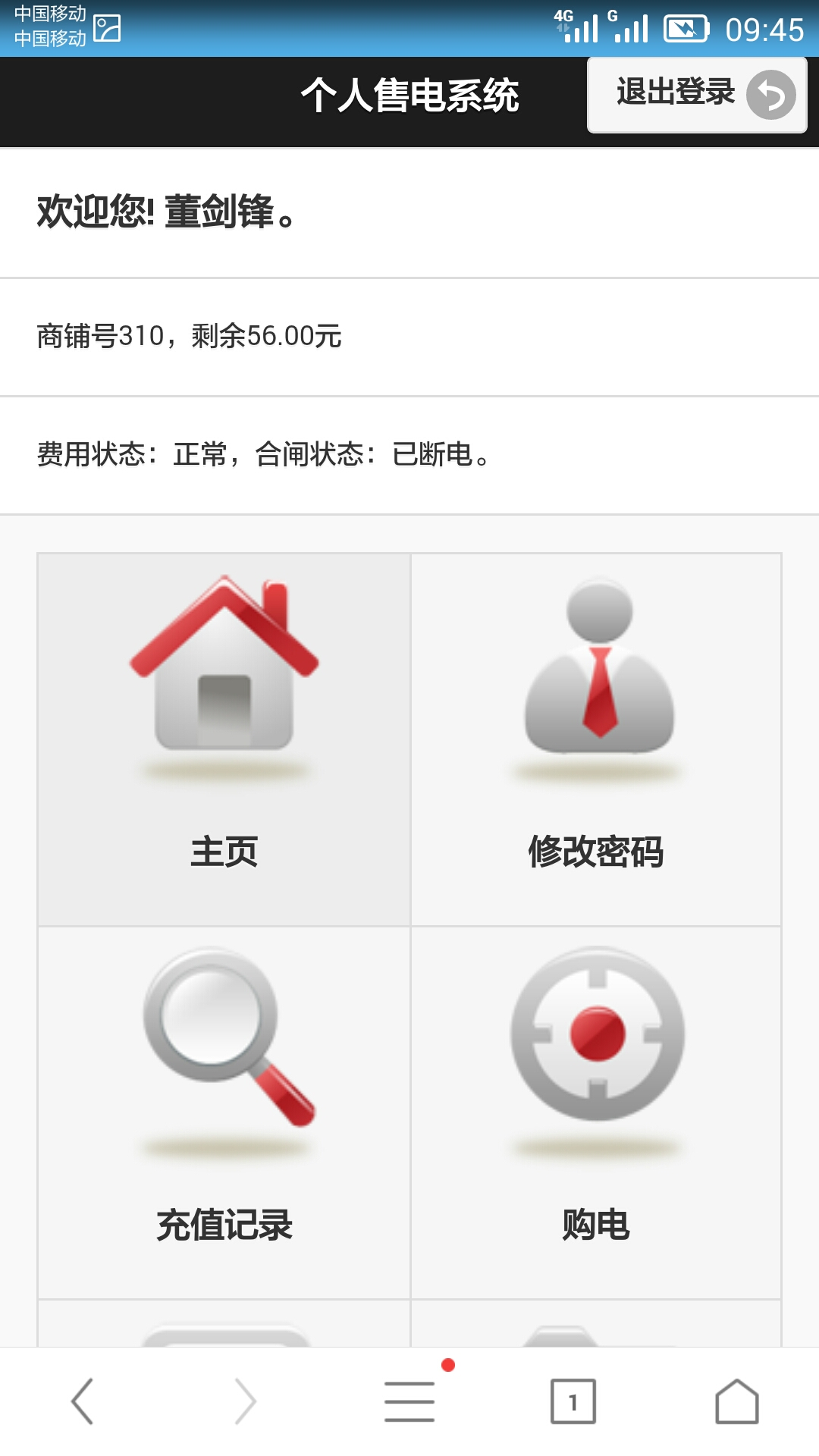 抖圈官网- 为du而生