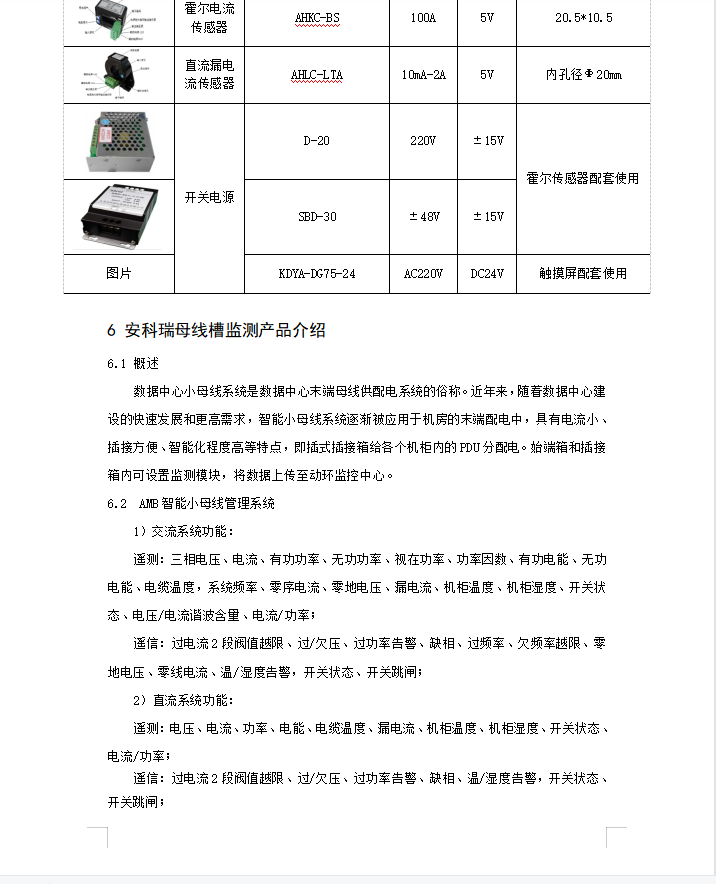 抖圈官网- 为du而生