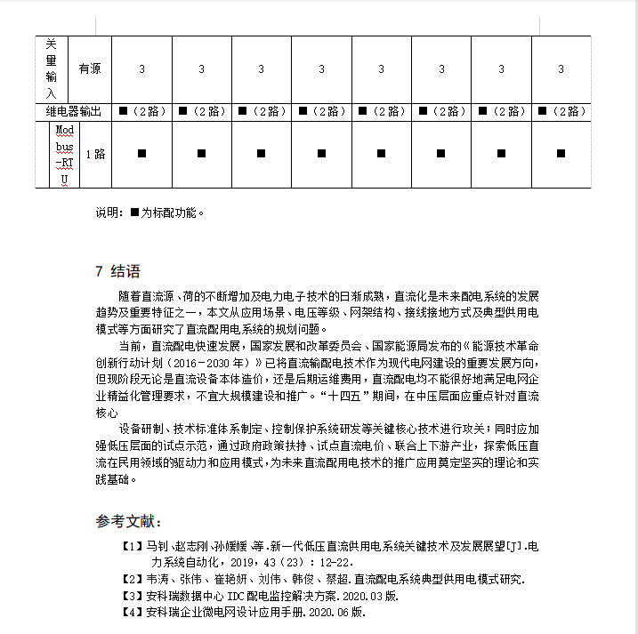 抖圈官网- 为du而生