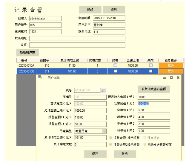 抖圈官网- 为du而生