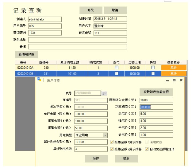 抖圈官网- 为du而生