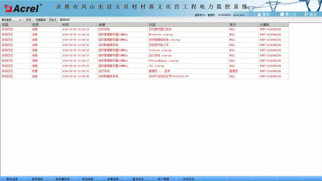 抖圈官网- 为du而生