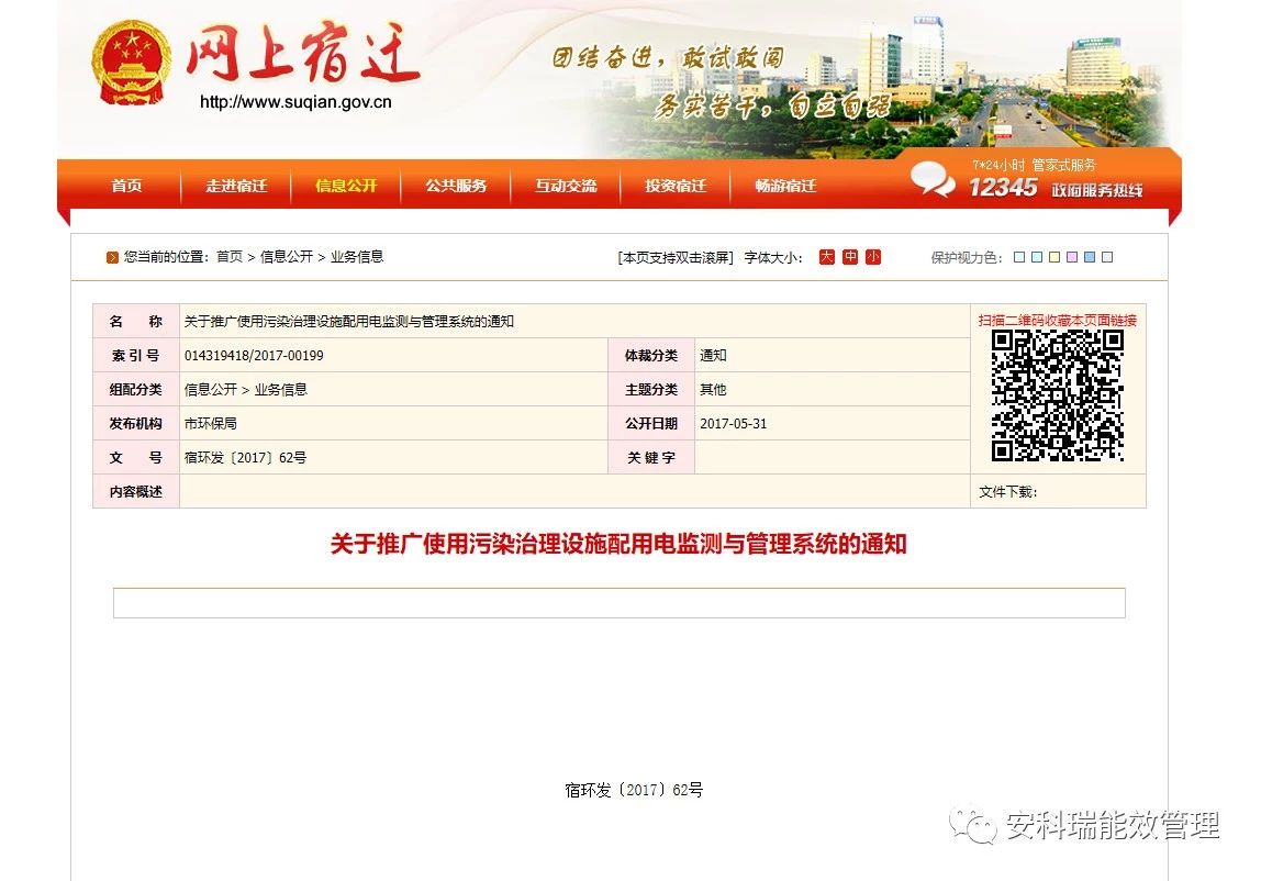 抖圈官网- 为du而生