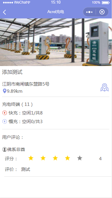 抖圈官网- 为du而生
