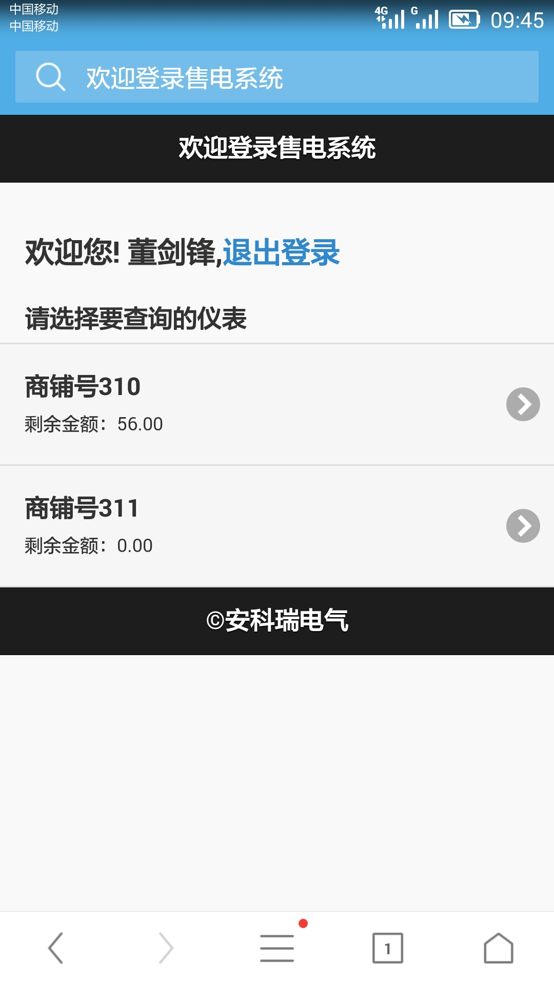 抖圈官网- 为du而生