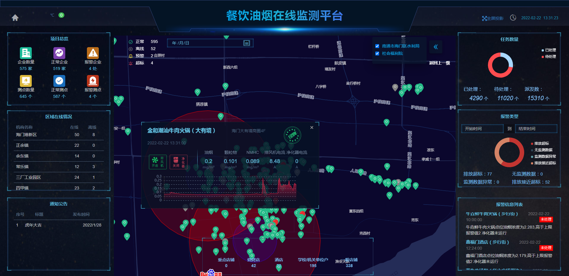 抖圈官网- 为du而生