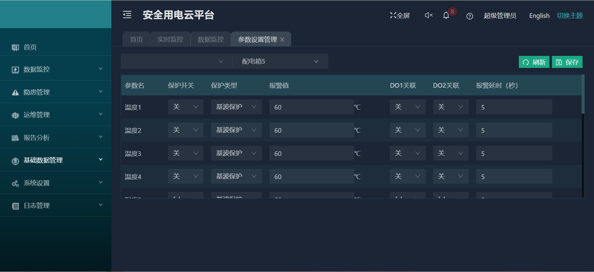 抖圈官网- 为du而生