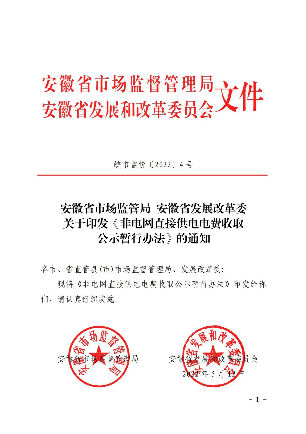 抖圈官网- 为du而生