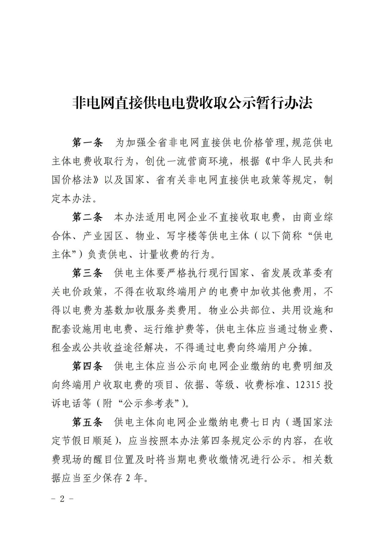 抖圈官网- 为du而生