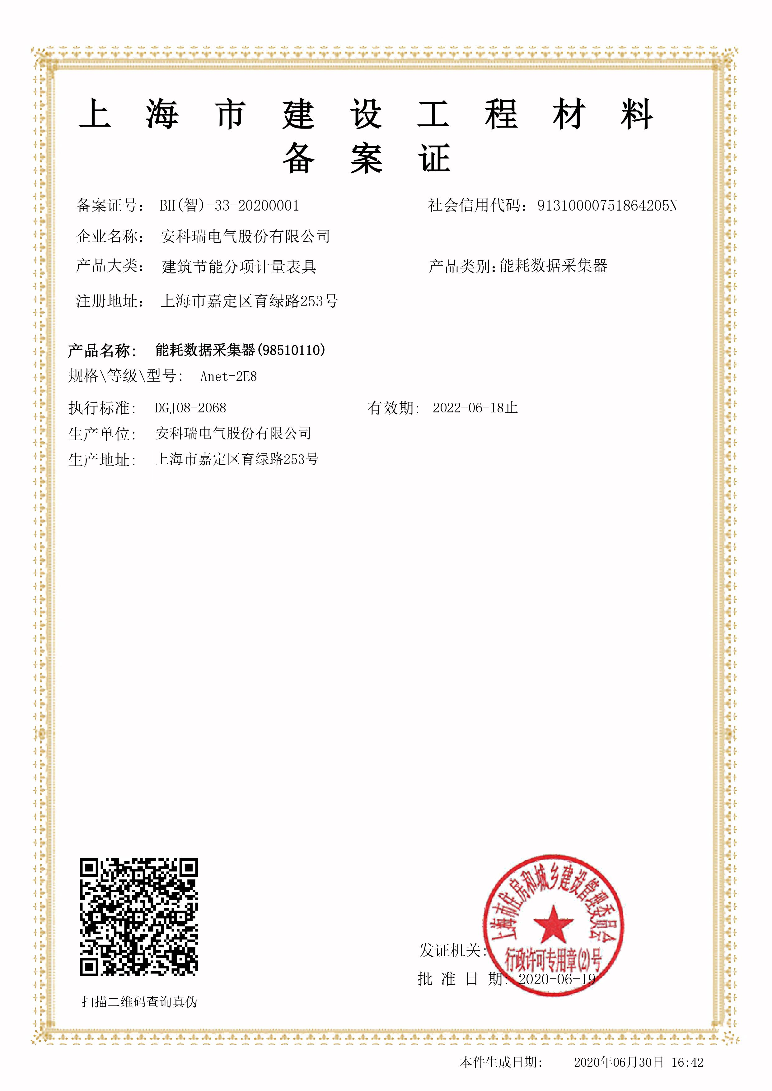 抖圈官网- 为du而生