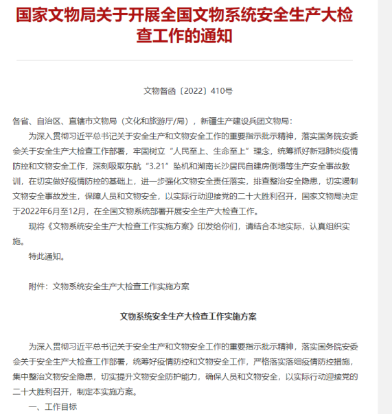 抖圈官网- 为du而生