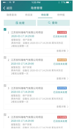 抖圈官网- 为du而生